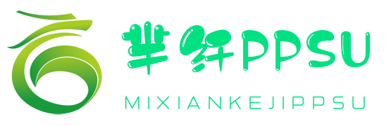 PPSU聚砜塑料改性专家